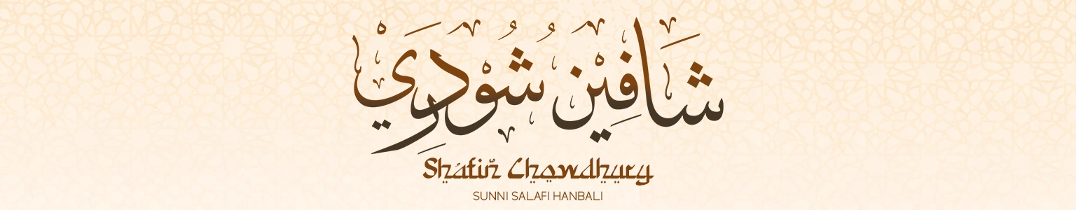 Shafin Chowdhury